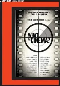 《什么是电影？》：一场关于电影本质的哲学思辨之旅，探索光影背后的深层意义