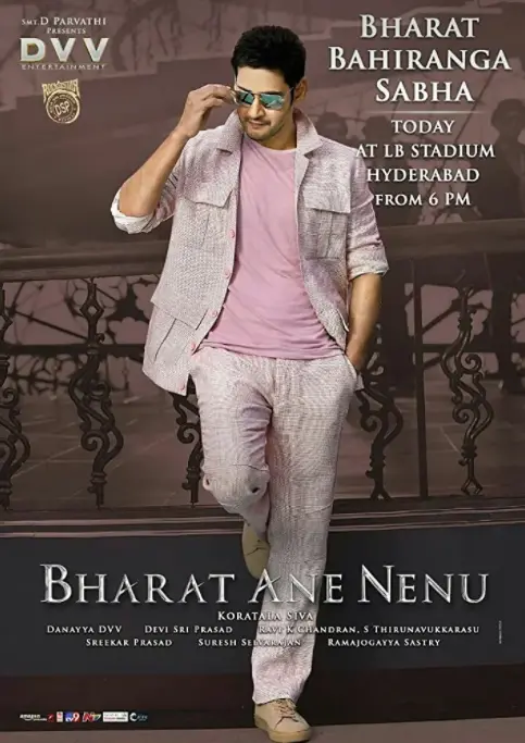 《巴拉特》：一场跨越时代的寻根之旅，一部关于爱、牺牲与国家认同的史诗