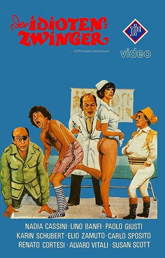 《疯狂军院俏护士》：制服诱惑下的爆笑喜剧，看俏护士如何玩转军营！