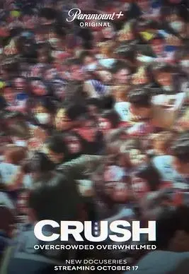 《梨泰院踩踏事故》：当狂欢戛然而止，生命脆弱得令人心碎，一场悲剧下的集体反思