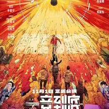 《一竞到底》：燃爆赛道的青春荷尔蒙，超越极限的赛车梦想与兄弟情！