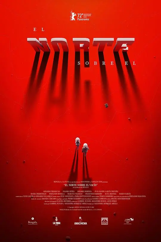 《远北空寂寥寥》：冰封情感下的迷途追寻，一段关于爱与救赎的漫长旅程